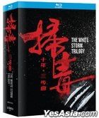 The White Storm Trilogy (Blu-ray) (Hong Kong Version)