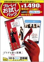 The Devil Wears Prada DVD (Special Edition) (DVD Collection)