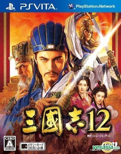 三國志 12 PREMIUM BOX 91XeDBtiB8L._UF350,350_QL80_.jpg