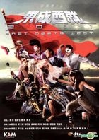 East Meets West (2011) (DVD) (Hong Kong Version)