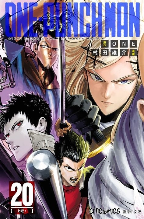 YESASIA: ONE-PUNCH MAN (Vol.20) - ONE, Murata Yusuke, WEN HUA