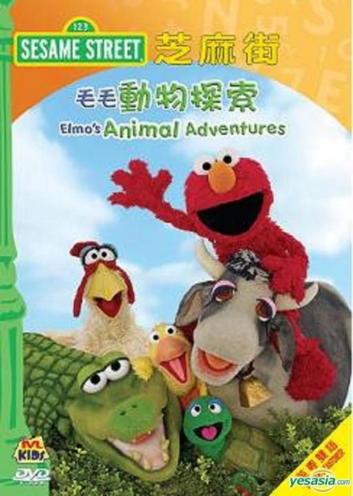 YESASIA: Recommended Items - Play with Me Sesame - Let's Play Games (DVD)  (Hong kong Version) DVD - Intercontinental Video (HK) - Anime in Chinese -  Free Shipping