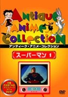 SUPERMAN 1 (Japan Version)