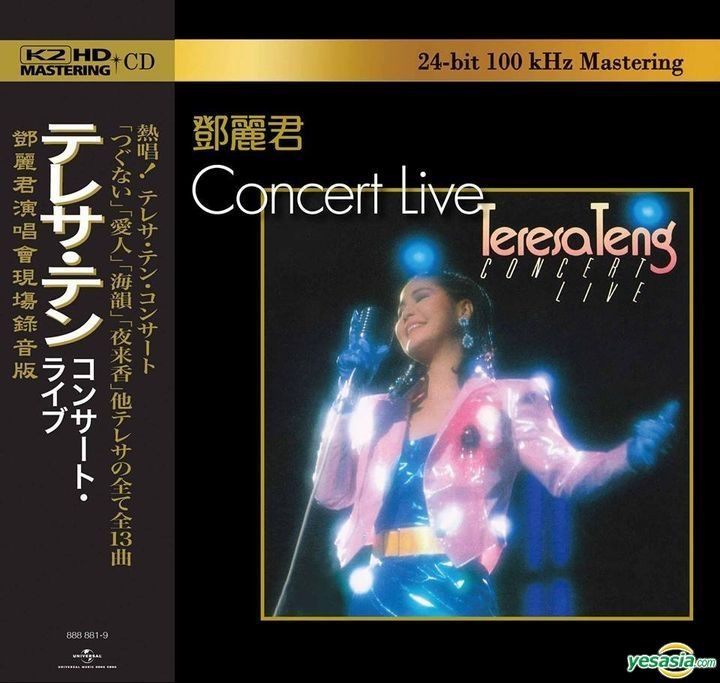 YESASIA: Concert Live 86 (K2HD) (Limited Edition) CD - Teresa Teng