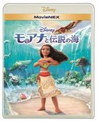 Moana MovieNEX  (Blu-ray)(Japan Version)