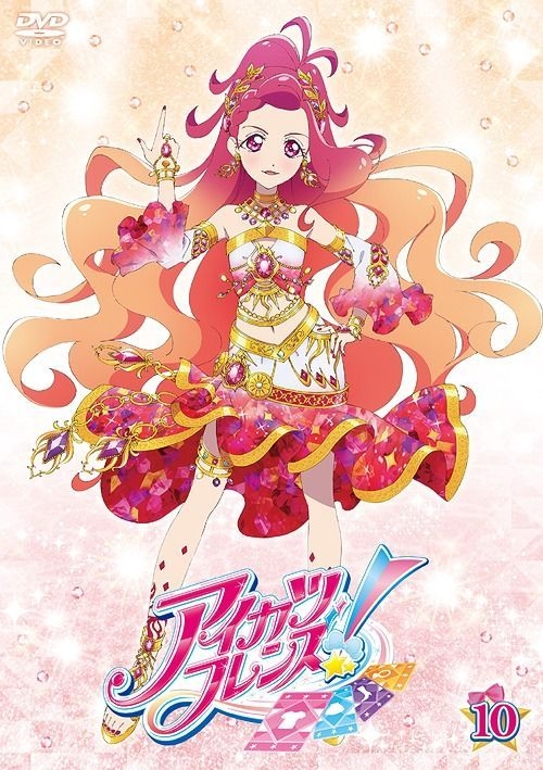 YESASIA: アイカツフレンズ！ １０ DVD - 日笠陽子, 木戸衣吹, （株