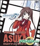 Memories Off #5 Todireata Film Premium Collection 1 Asuka (日本版) 