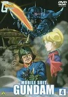 Mobile Suit Gundam (DVD) (Vol.4) (Japan Version)