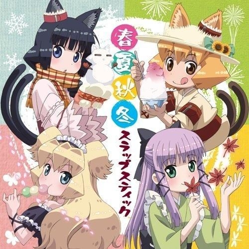 YESASIA: TV Anime Neko Gami Yaoyorozu Drama CD ShunKashuTo Slapstick (Japan  Version) CD - Image Album, Sanpei Yuko, lantis - Japanese Music - Free  Shipping - North America Site