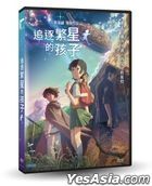 Children who Chase Lost Voices (2011) (DVD) (Taiwan Version)