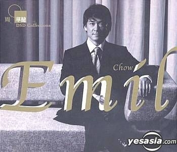 YESASIA: Emil Chow DSD Collections CD - Emil Chau