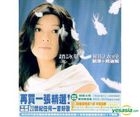 相见太晚 新歌+精选辑 (2CD) 