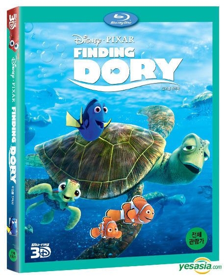 Finding Dory instal the new version for android