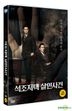 The Tooth and the Nail (DVD) (Korea Version)