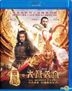 The Monkey King (2014) (Blu-ray) (2D) (Hong Kong Version)
