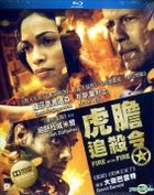 Fire With Fire (2012) (Blu-ray) (Hong Kong Version)