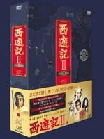 YESASIA : 西游记2 (1979) DVD Box 1 (DVD) (日本版) DVD - 夏目雅子