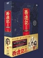 Saiyuuki 2 (Journey to the West 2) (1979) DVD Box 1 (DVD) (Japan Version)