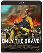 ONLY THE BRAVE (Japan Version)