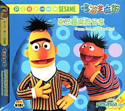 YESASIA: Play With Me Sesame: Learn & Play Collection (DVD) (Hong