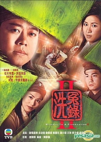 その他 Forsenses II [DVD] YESASIA: 洗冤録 II DVD (22集) (完) DVD - 歐陽震華（ロバート