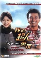 A Man Who Was Superman (DVD) (Hong Kong Version)