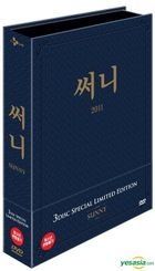 Sunny (2011) (DVD) (3-Disc) (Theatrical Cut + Director's Cut) (First Press Limited Edition) (Korea Version)