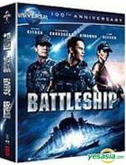 Battleship (2012)  (Blu-ray + DVD) (Taiwan Version)