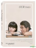 Our Times (2015) (DVD) (2-Disc Edition) (Taiwan Version)