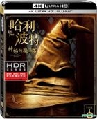 Harry Potter And The Philosopher's Stone (2001) (4K Ultra HD + Blu-ray) (2-Disc Edition) (Taiwan Version)
