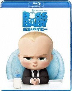 ベイビーボス Amazon.co.jp: ボス・ベイビー ザ・シリーズ Vol.3 メガ