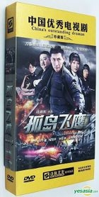 Hero 4 (DVD) (End) (China Version)