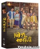 Yong-Jiu Grocery Store (2019) (DVD) (Ep. 1-10) (End) (Taiwan Version)
