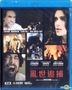 亂世追捕 (2015) (Blu-ray) (香港版)