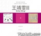 Original 3 Album Collection - Shirley Wong III