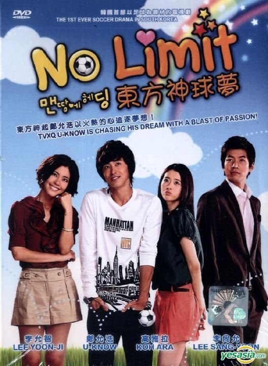 Yesasia No Limit Aka Heading To The Ground Dvd End Multi Audio English Subtitled Mbc Tv Drama Malaysia Version Dvd Jung Yun Ho Tvxq Go Ara Pmp Entertainment M Sdn Bhd