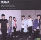 EXO-M:1st Mini Album MAMA (中國版) 