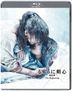 Rurouni Kenshin: The Beginning (Blu-ray) (Normal Edition) (Japan Version)