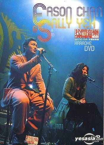YESASIA : 陳奕迅&葉蒨文903 id club 拉闊音樂會(DVD) DVD - 陳奕迅