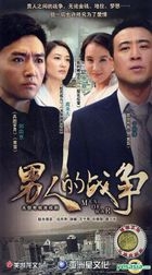 Men Of War (H-DVD) (End) (China Version)
