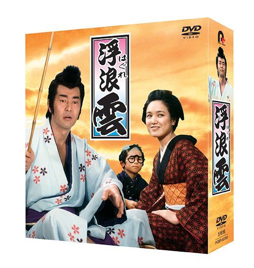YESASIA : 浮浪雲DVD-BOX (日本版) DVD - 桃井薰, 谷啟- 日本電視劇