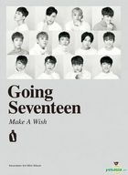 Seventeen Mini Album Vol. 3 - Going Seventeen (Version A - Make A Wish) (CD + DVD) (Taiwan Version)