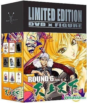 Tenjho Tenge Volume 6 Anime DVD