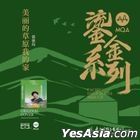 Pacific Gold Series - Mei Li De Cao Yuan Wo De Jia (MQA + Blu-spec CD) (China Version)