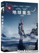Tides (2022) (DVD) (Taiwan Version)