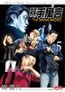 The Fable : The Second Contact (Vol.5)