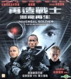 Universal Soldier: A New Beginning (VCD) (Hong Kong Version)