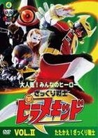 Piramekino DVD 4 Zakkuri Senshi Piramekid (Vol.2) (DVD) (Japan Version)