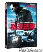 Seeking Justice (2011) (DVD) (Taiwan Version)