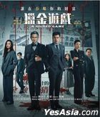 A Gilded Game (2025) (Blu-ray) (Hong Kong Version)